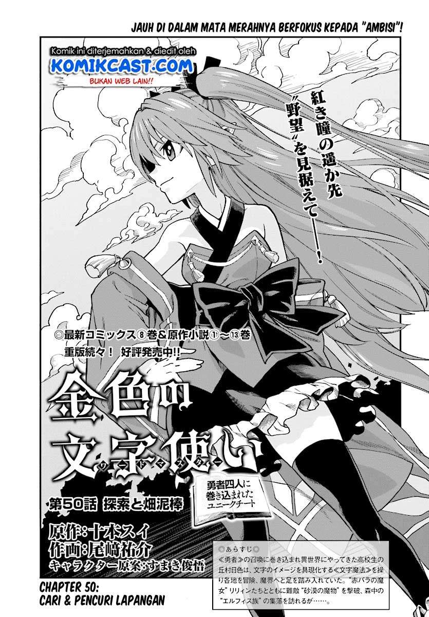 Chapter 50 - halaman 3