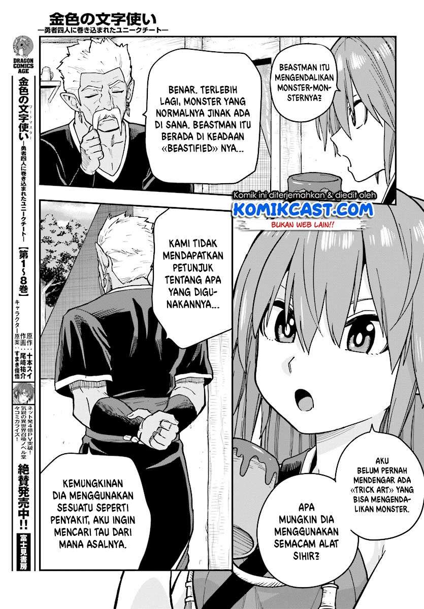 Chapter 50 - halaman 7