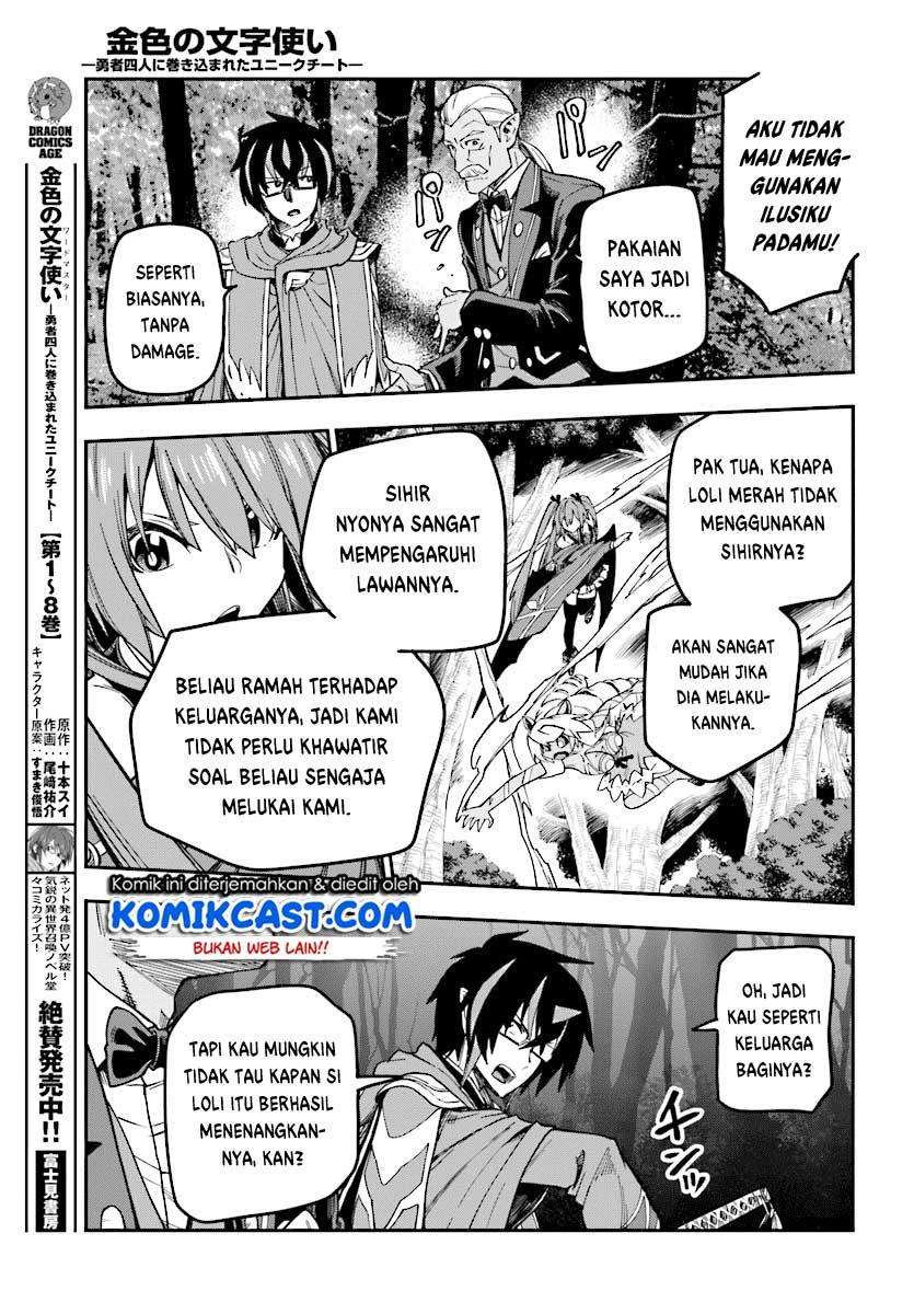 Chapter 49 - halaman 18