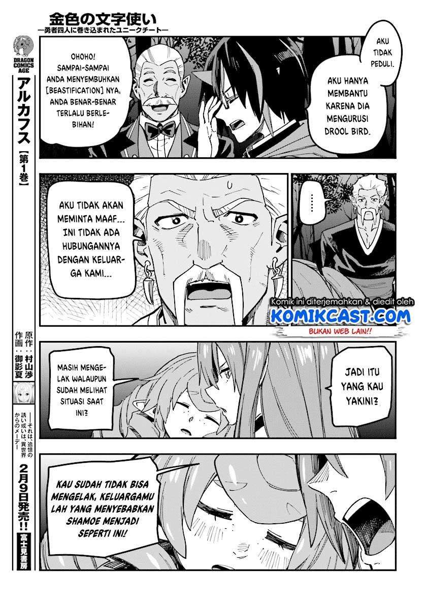 Chapter 49 - halaman 24