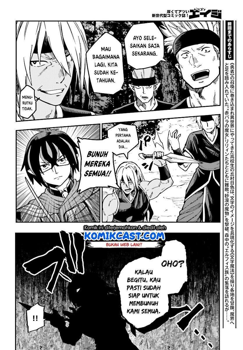Chapter 49 - halaman 4