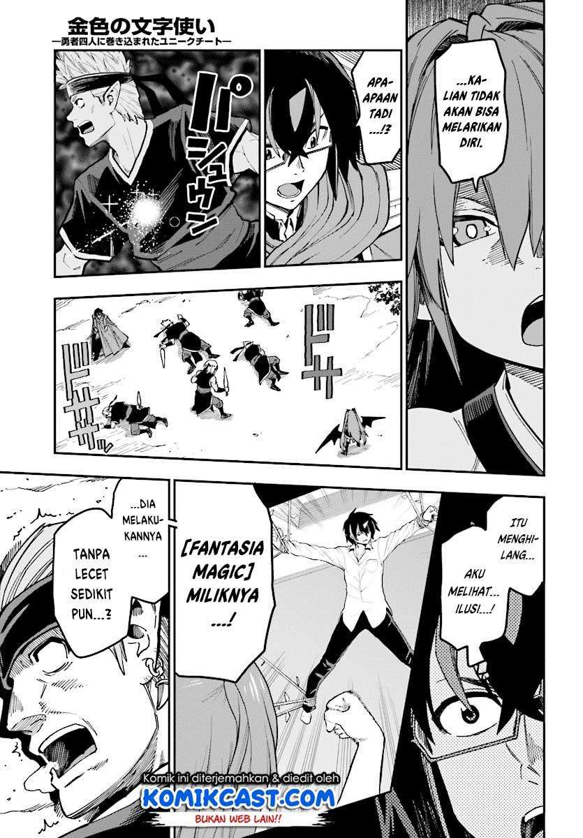 Chapter 49 - halaman 7