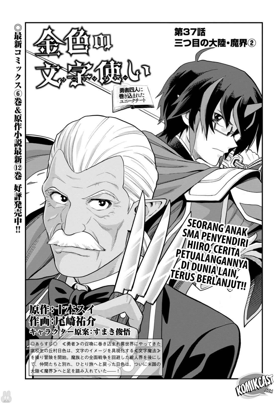 Chapter 38 - halaman 2