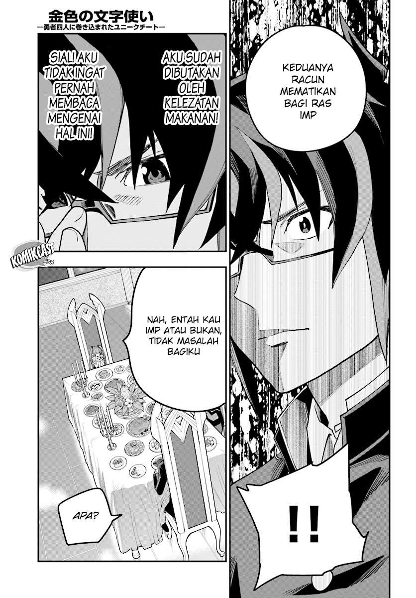 Chapter 37 - halaman 17