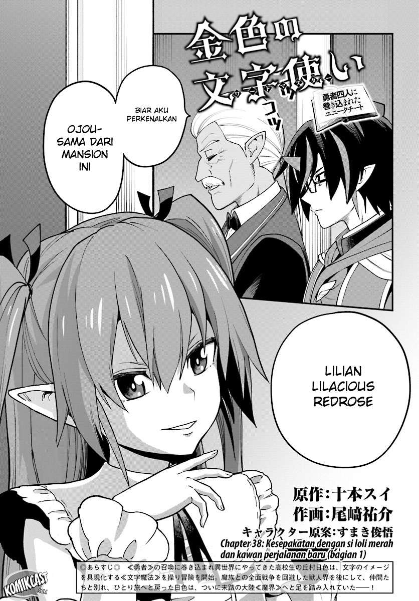 Chapter 37 - halaman 3