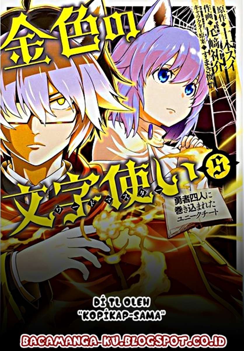 Chapter 35 - halaman 3