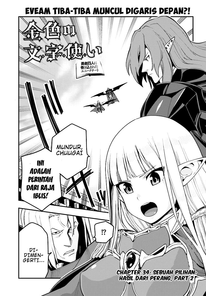 Chapter 34 - halaman 2