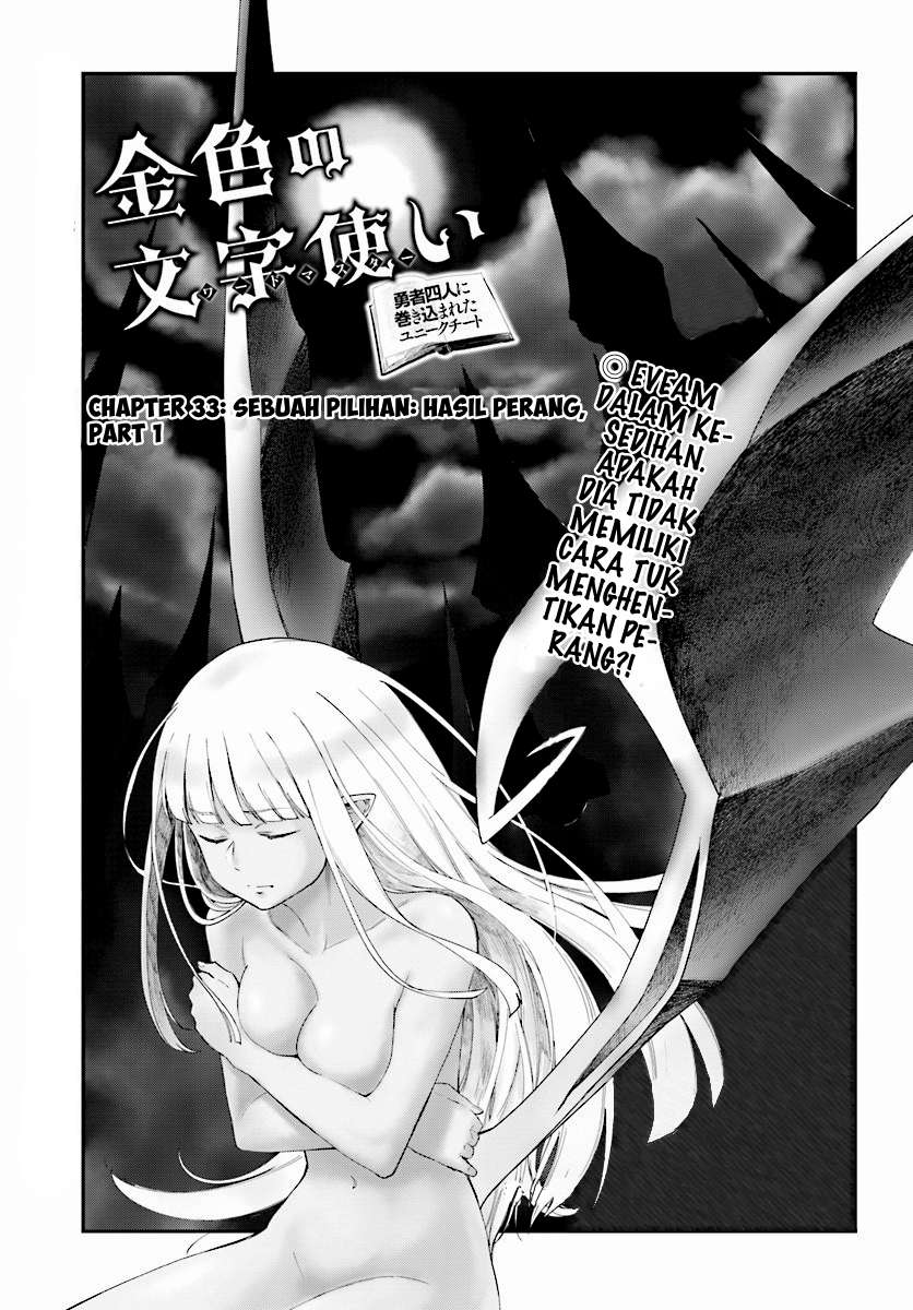 Chapter 33 - halaman 5