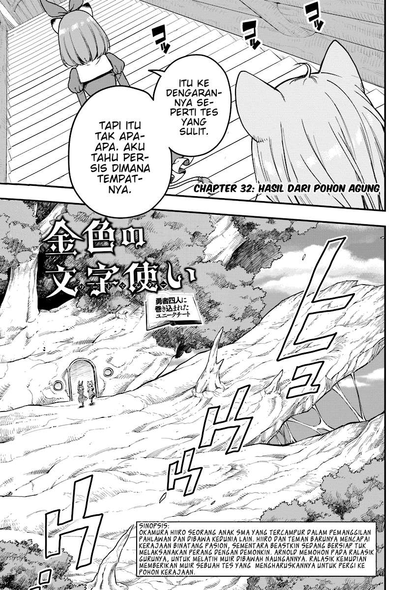 Chapter 32 - halaman 3