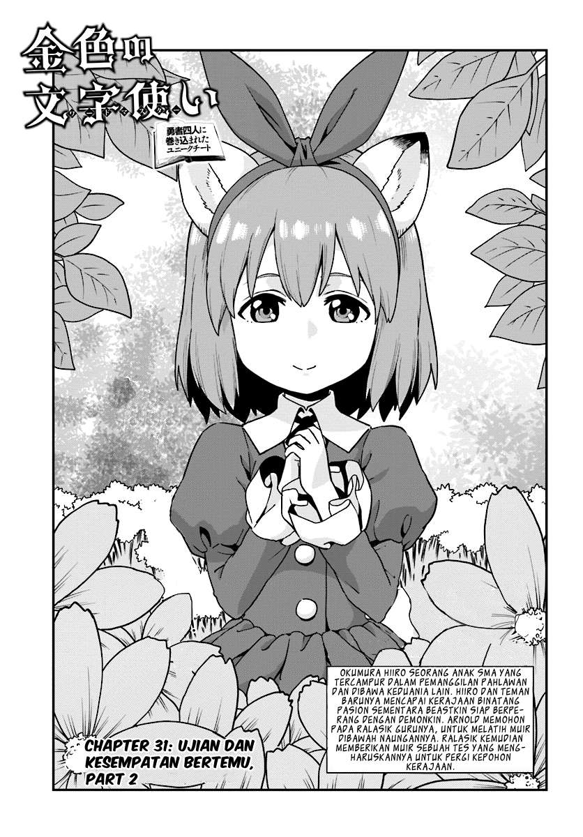 Chapter 31 - halaman 3