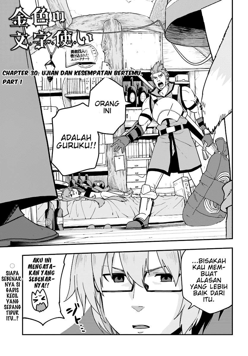 Chapter 30 - halaman 3