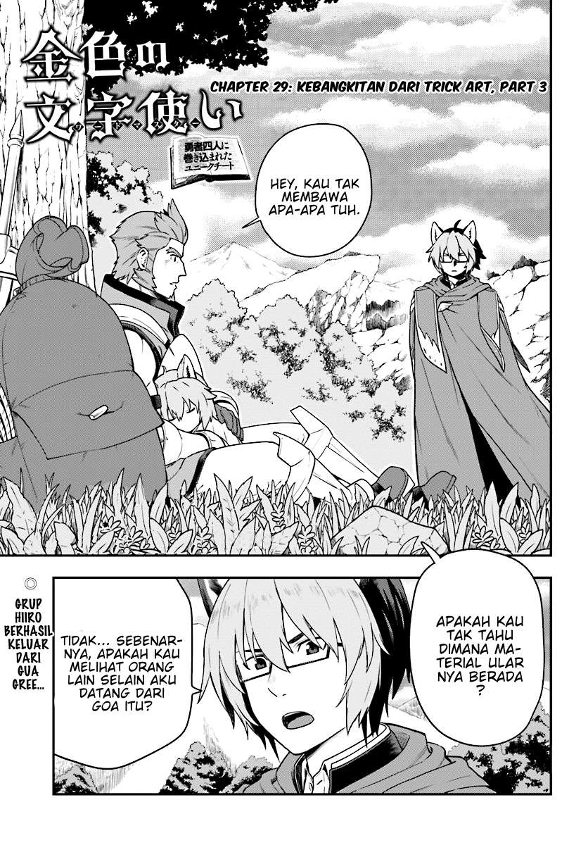 Chapter 29 - halaman 3
