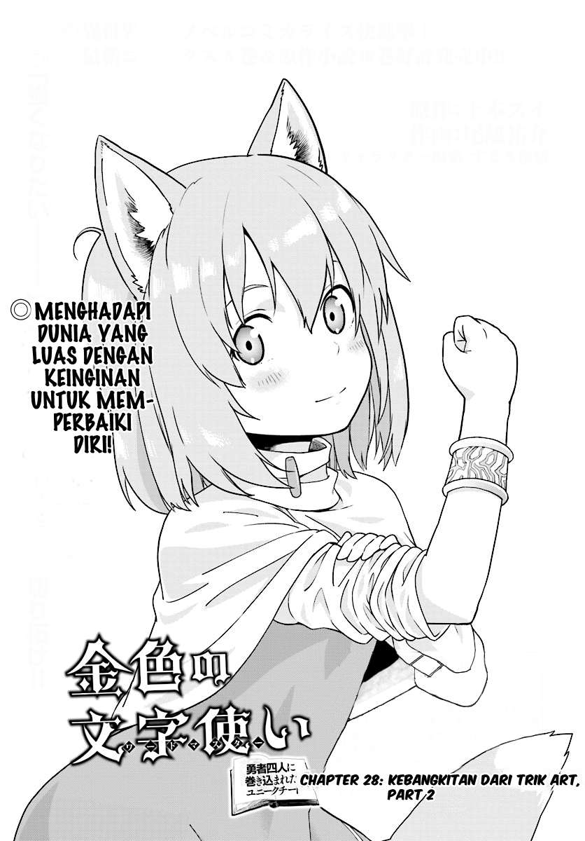 Chapter 28 - halaman 3