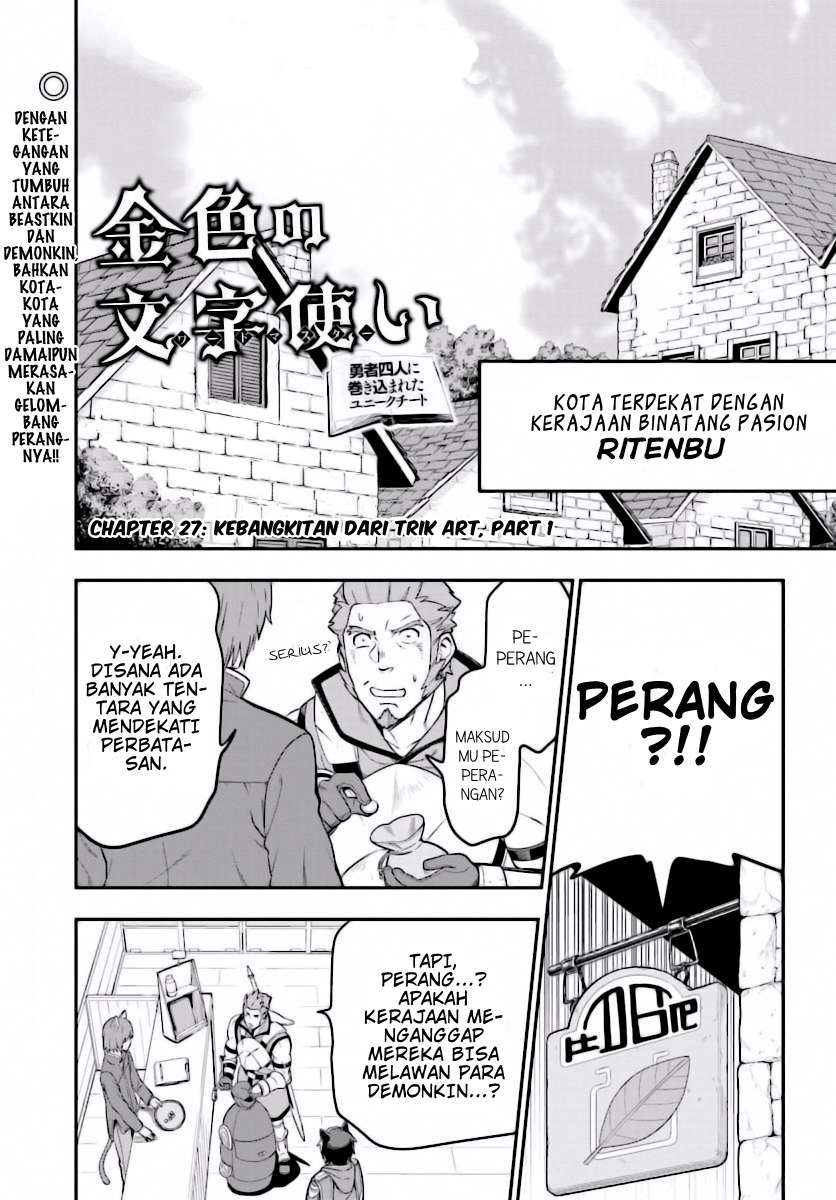 Chapter 27 - halaman 4
