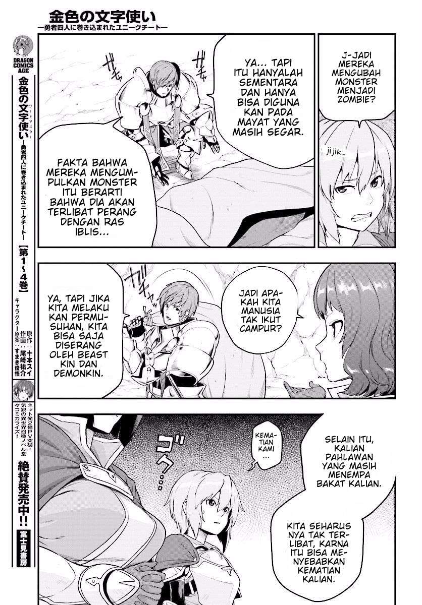 Chapter 25 - halaman 17
