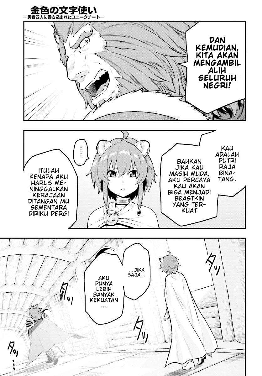 Chapter 25 - halaman 24