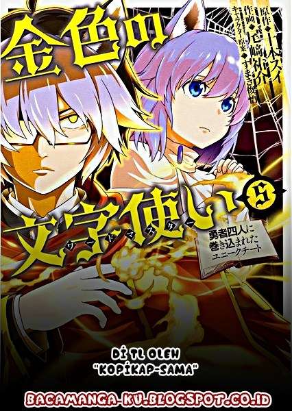 Chapter 24 - halaman 2