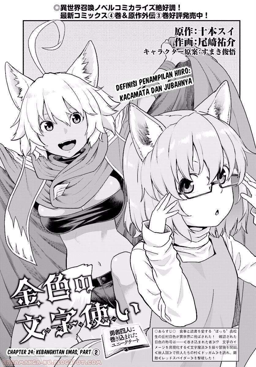 Chapter 24 - halaman 3