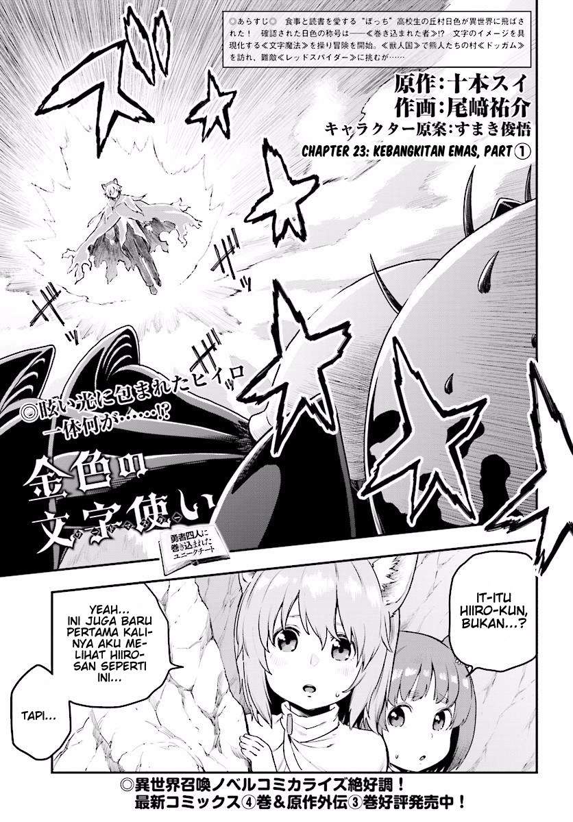 Chapter 23 - halaman 3