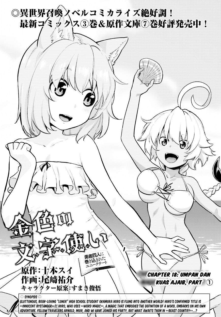 Chapter 18 - halaman 2