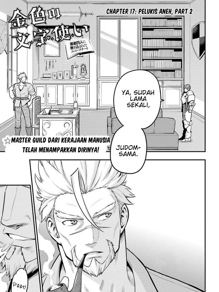 Chapter 17 - halaman 3