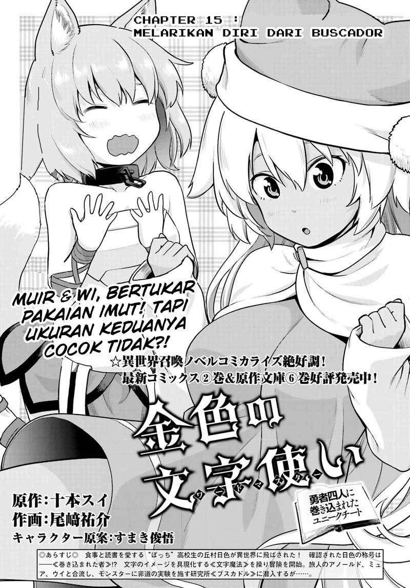 Chapter 15 - halaman 3