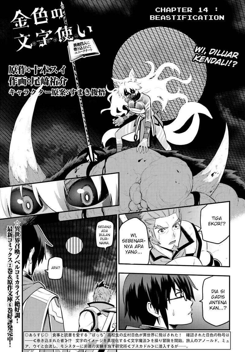 Chapter 14 - halaman 2