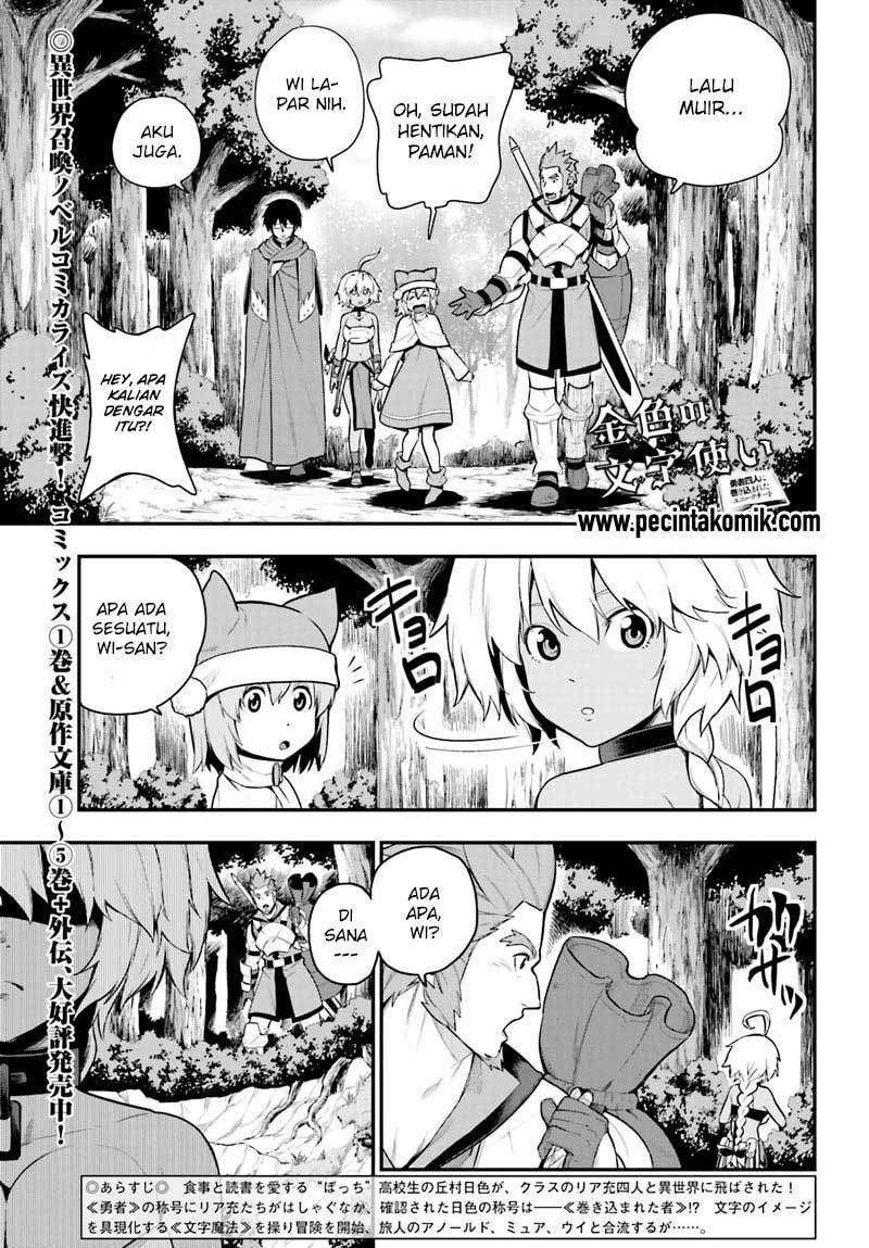 Chapter 12 - halaman 3