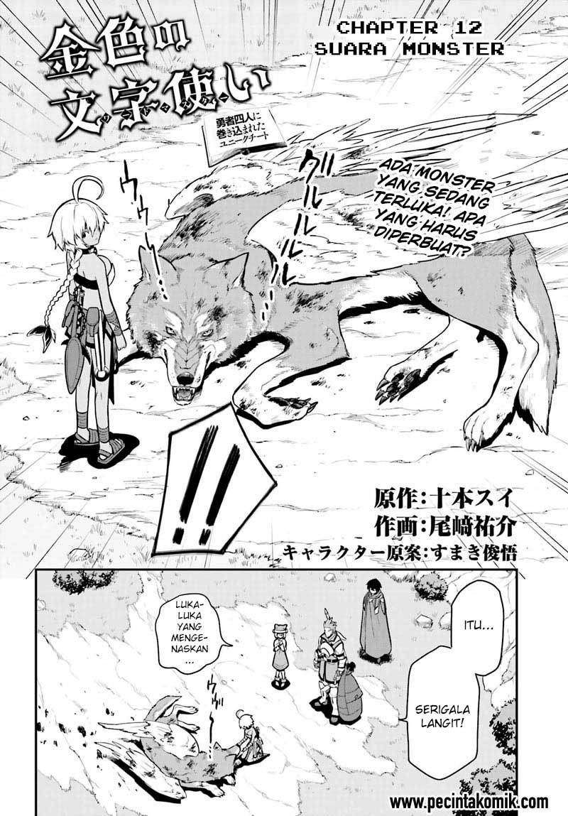 Chapter 12 - halaman 4