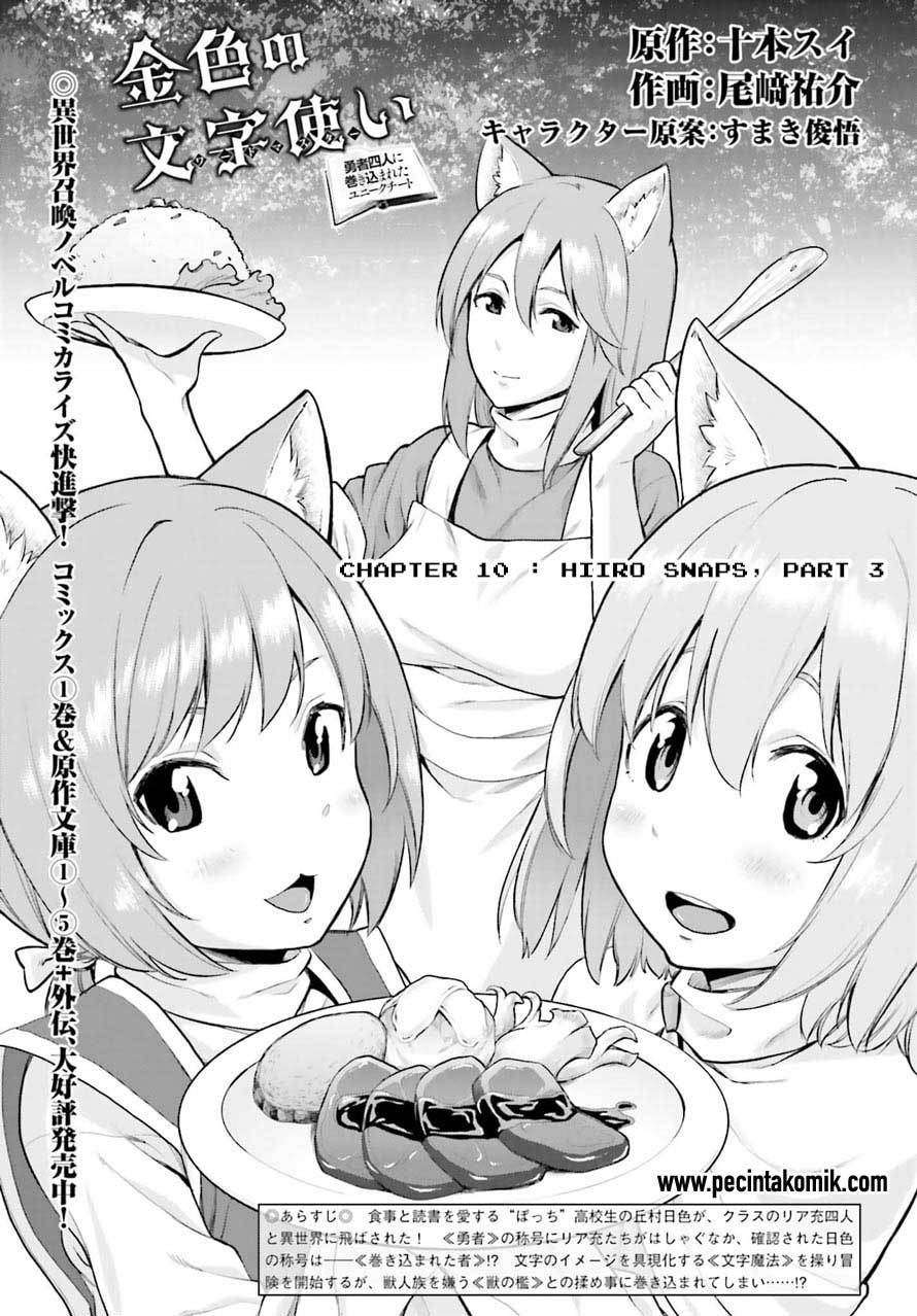 Chapter 10 - halaman 3