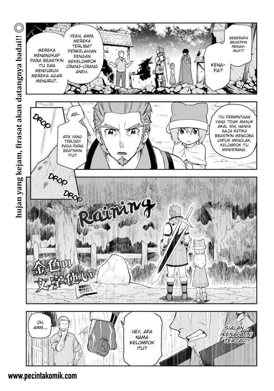 Chapter 7 - halaman 3