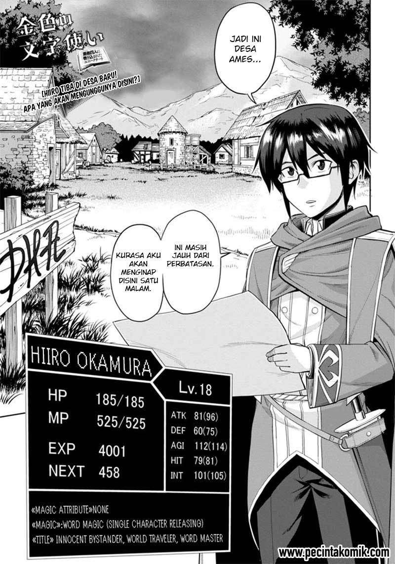 Chapter 4 - halaman 2