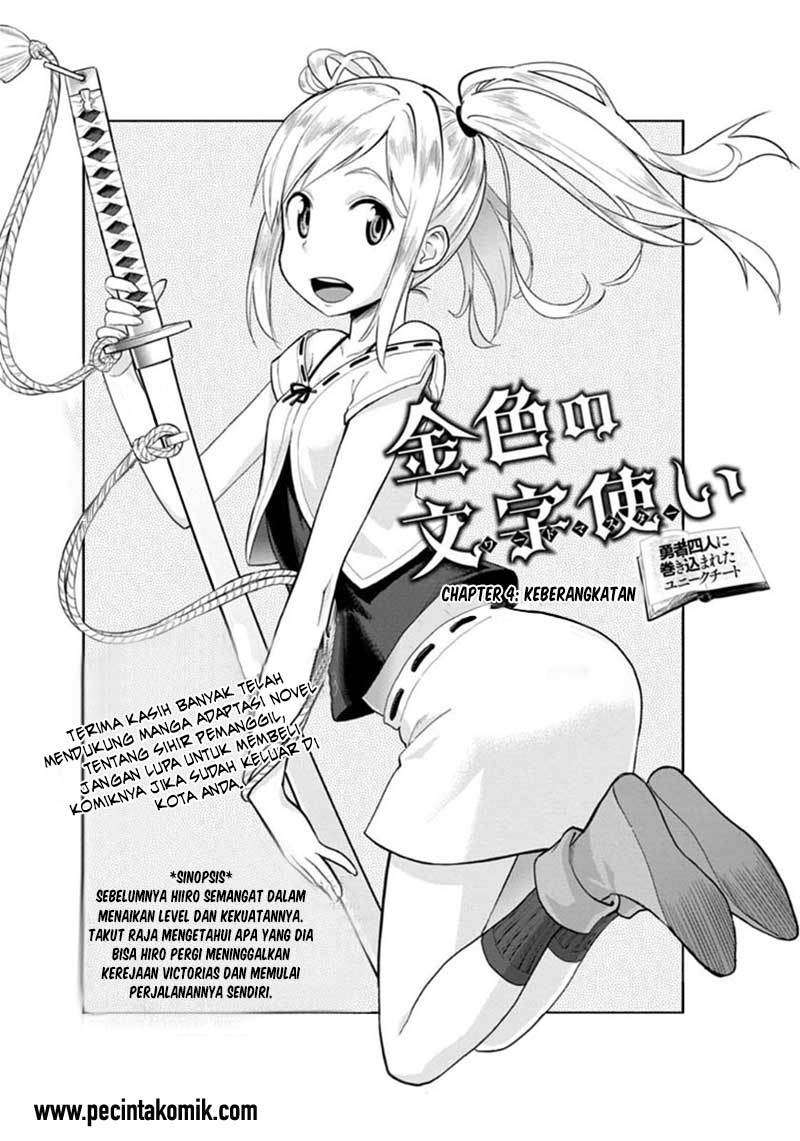 Chapter 4 - halaman 4