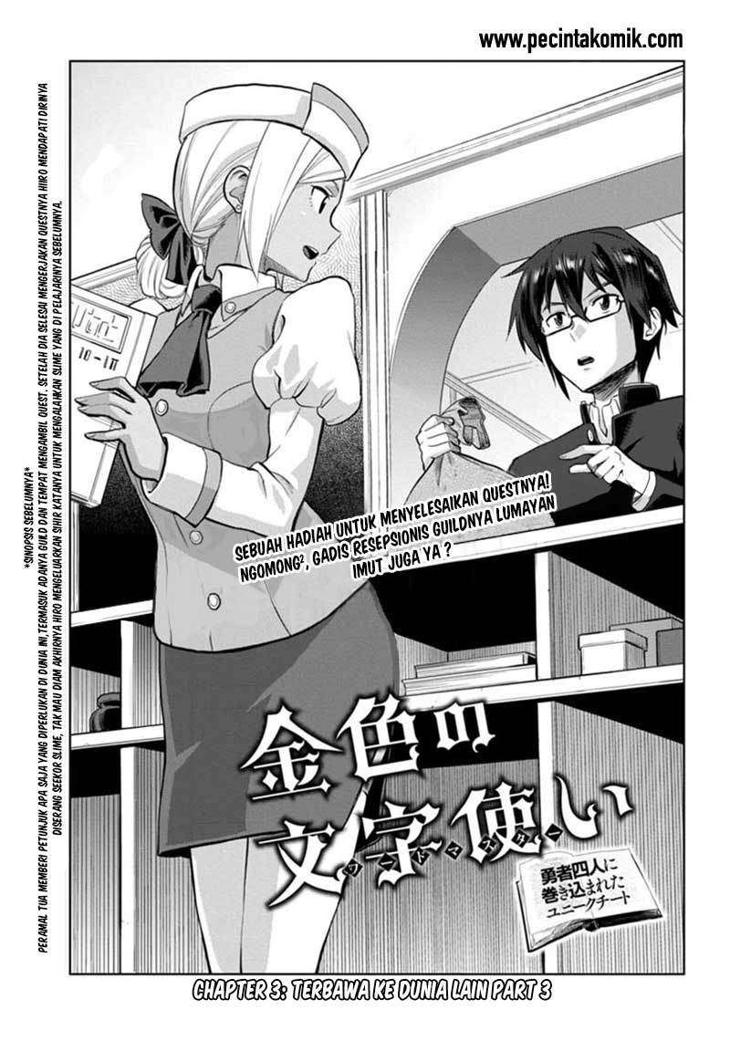 Chapter 3 - halaman 3