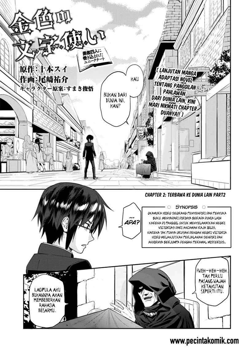 Chapter 2 - halaman 2
