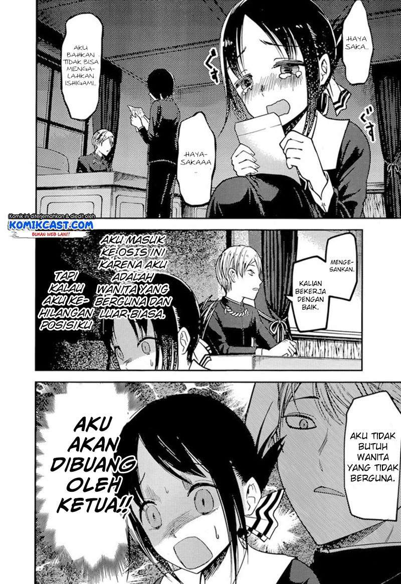 Chapter 75 - halaman 14