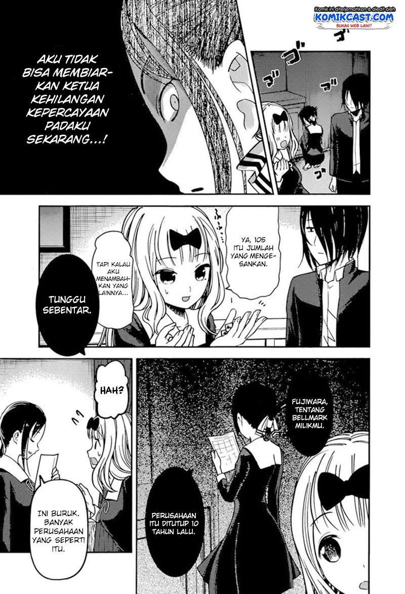 Chapter 75 - halaman 15