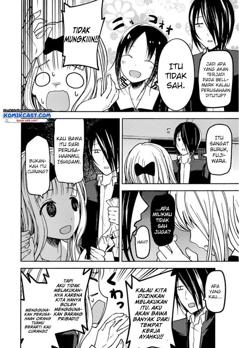 Chapter 75 - halaman 16
