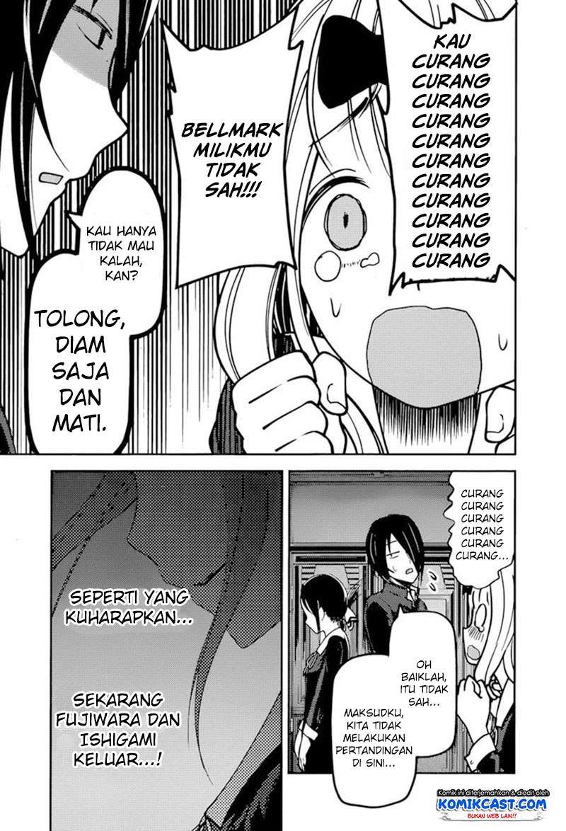 Chapter 75 - halaman 17