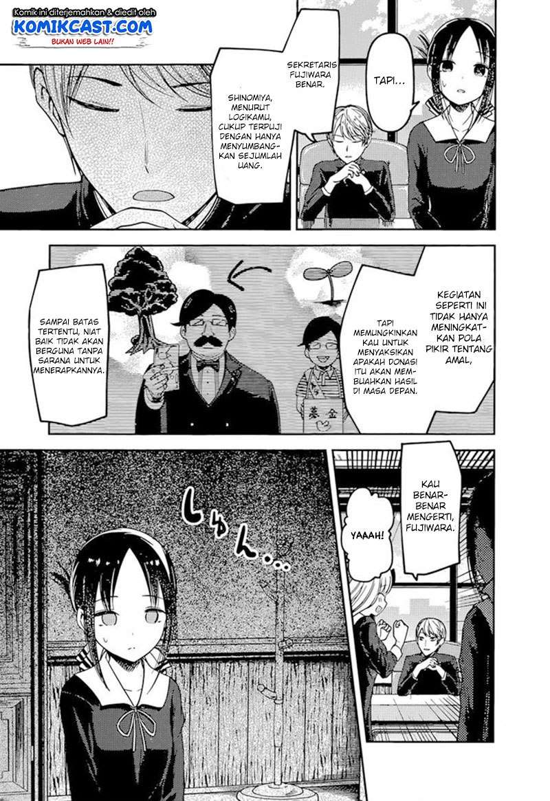 Chapter 75 - halaman 5