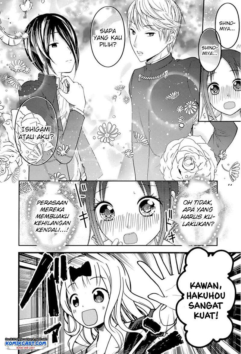 Chapter 74 - halaman 14