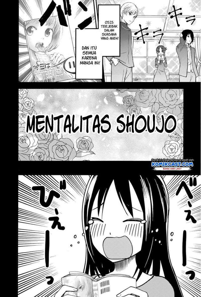 Chapter 74 - halaman 6