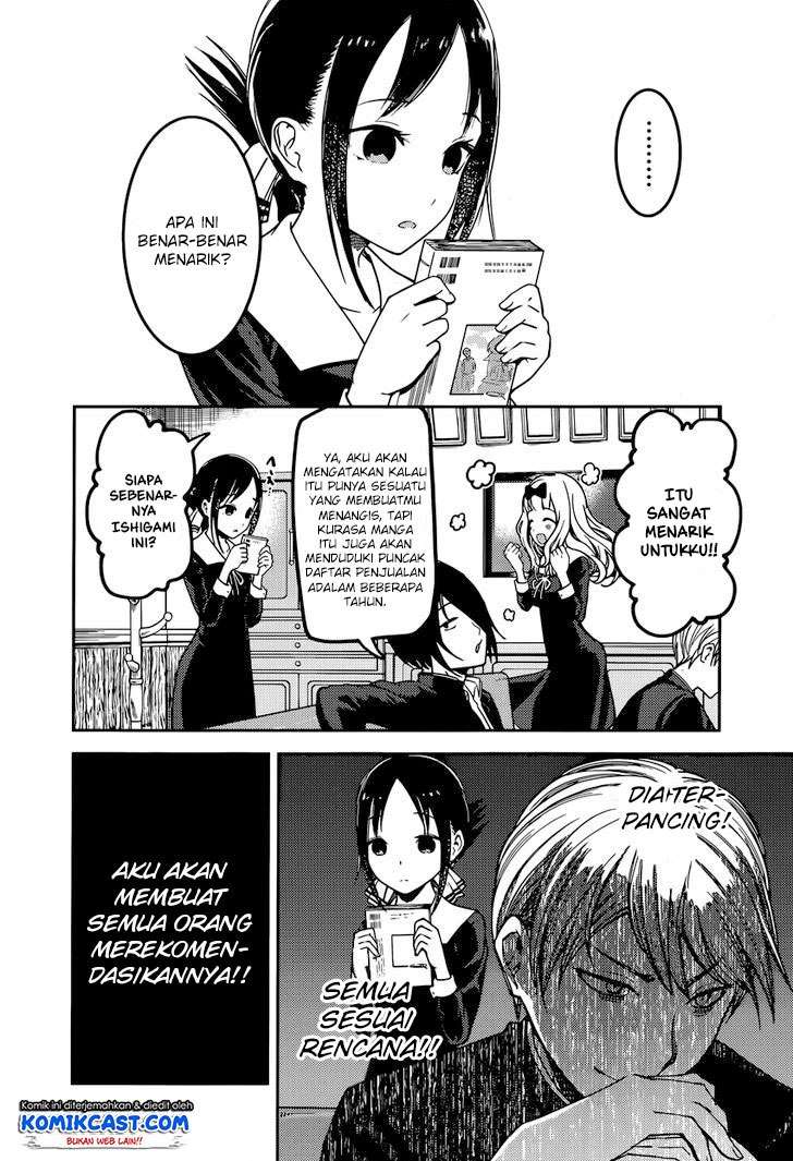 Chapter 73 - halaman 12