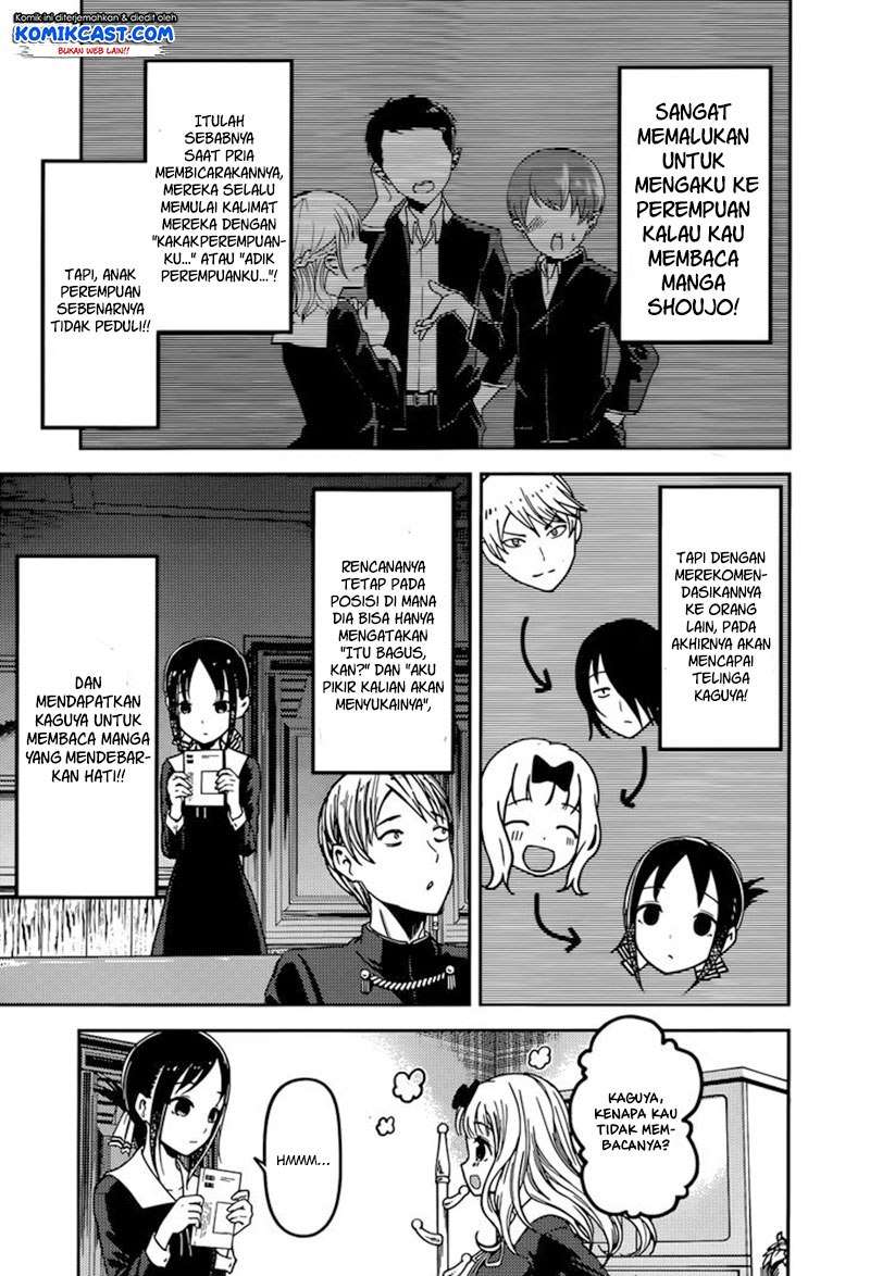 Chapter 73 - halaman 13