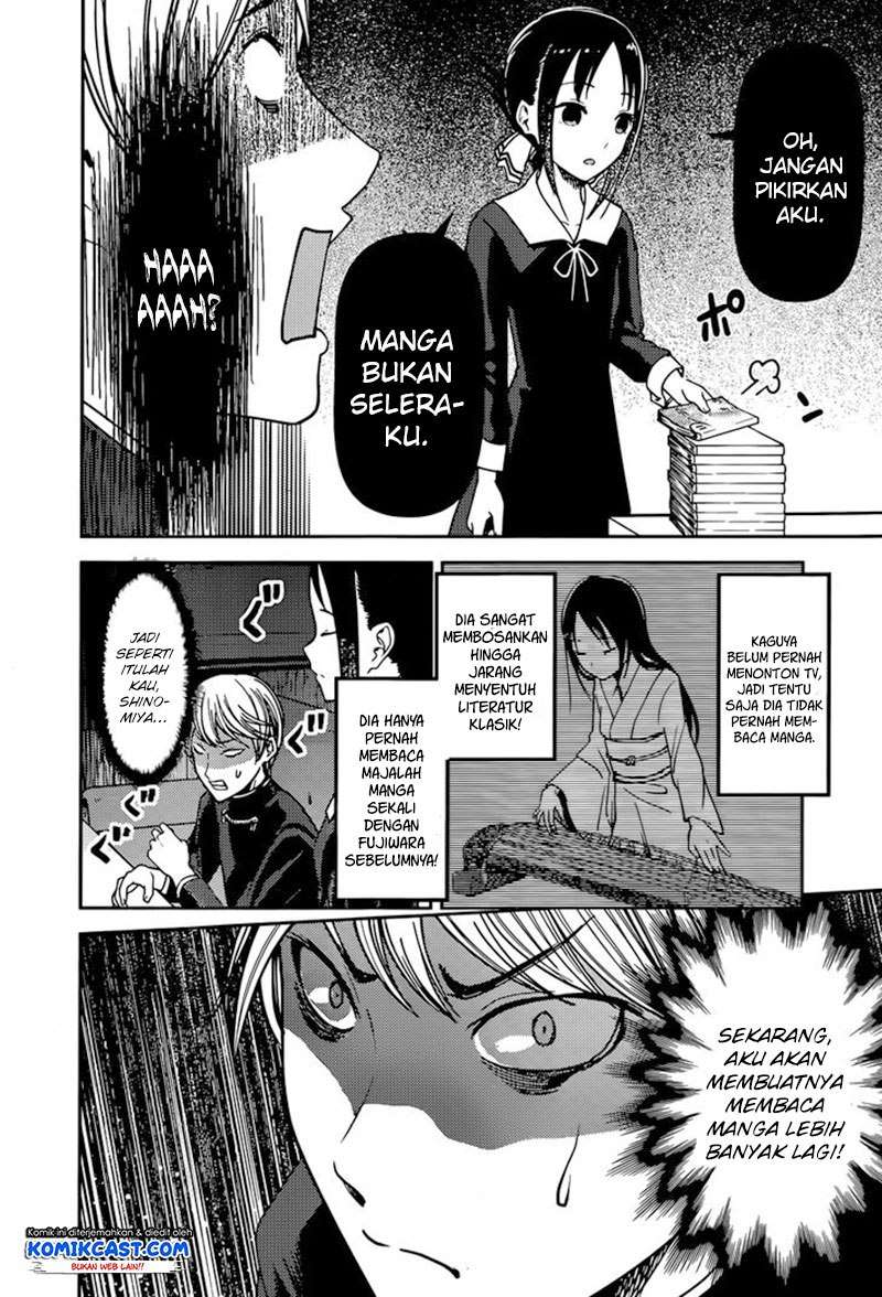 Chapter 73 - halaman 14
