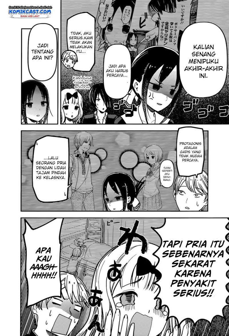 Chapter 73 - halaman 16