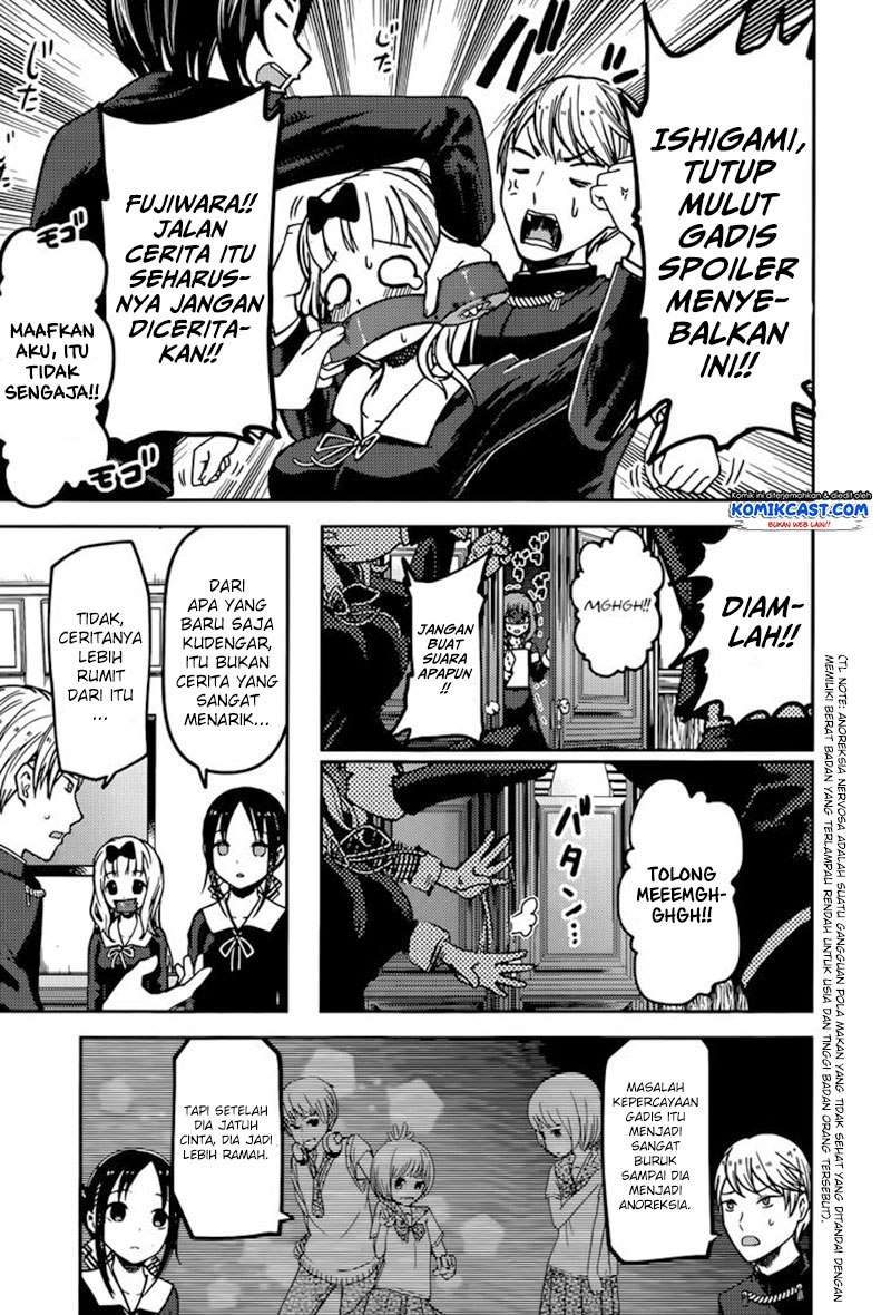 Chapter 73 - halaman 17