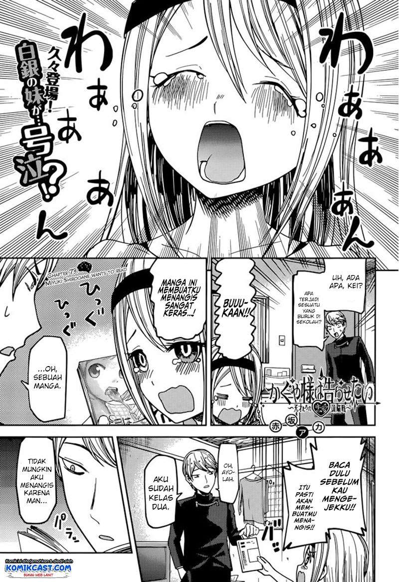 Chapter 73 - halaman 3