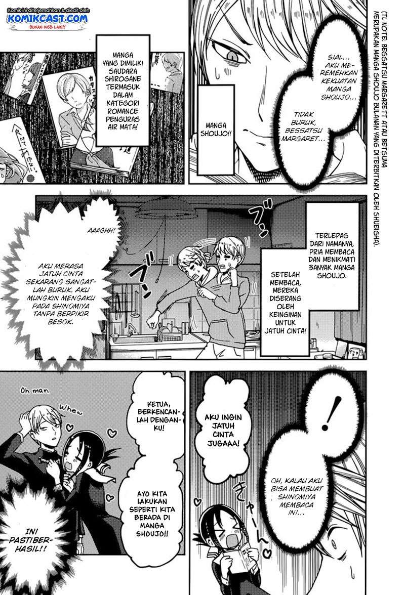 Chapter 73 - halaman 5