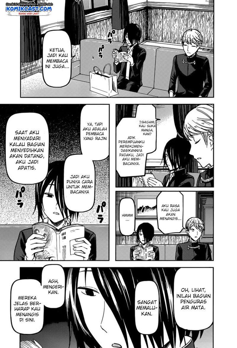 Chapter 73 - halaman 7